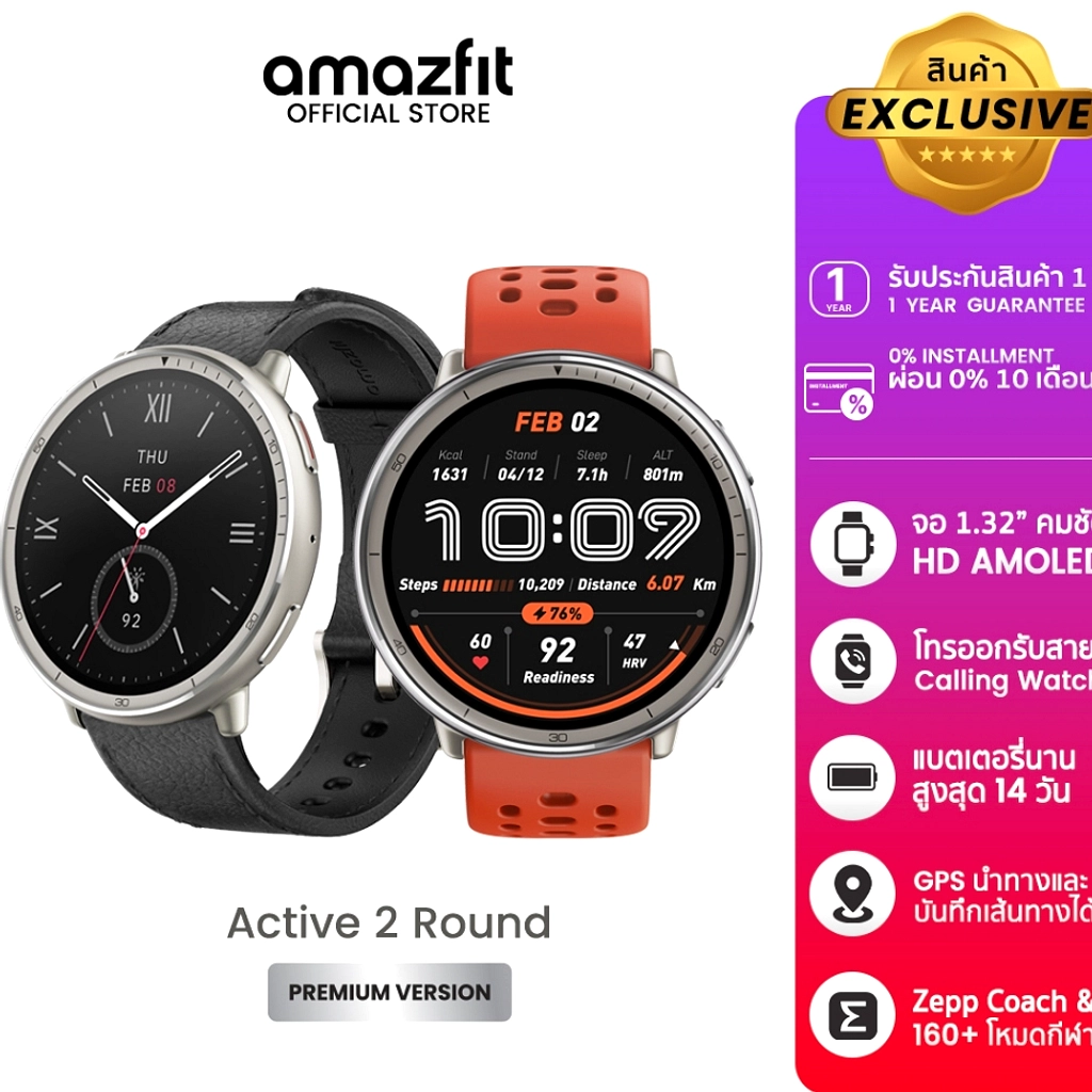Amazfit Luncurkan Smartwatch Active 3 Premium untuk Pelari Indonesia