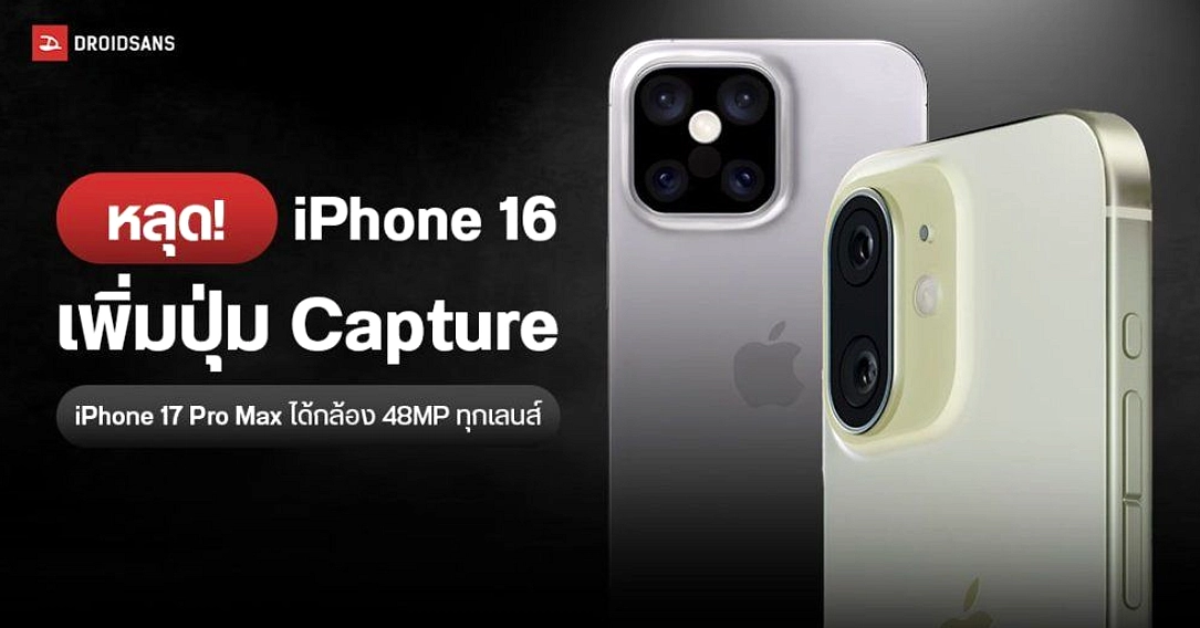 Apple Tampilkan Video 360° MCK dengan iPhone 17 Pro