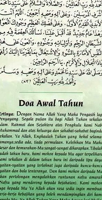 Doa Akhir Tahun 1447 Hijriah: Penutup dan Awal Baru