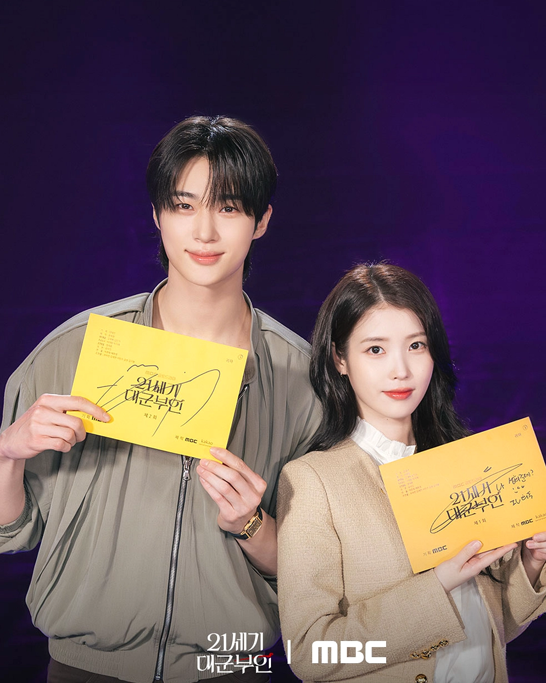 Drama Baru 'Perfect Crown' Fokus Romantis & Intrik Kerajaan
