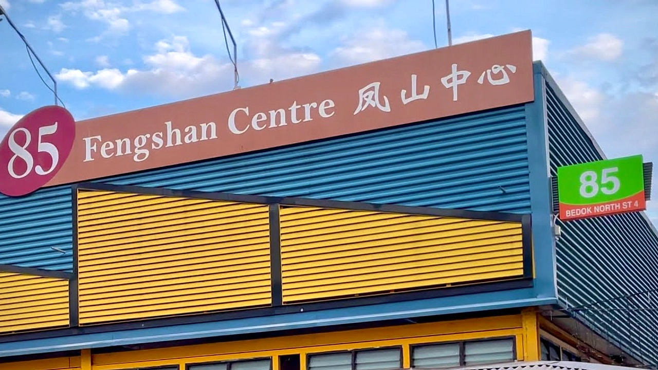 Feng Shan Dessert Tutup Usai 28 Tahun, Pelanggan Terkejut