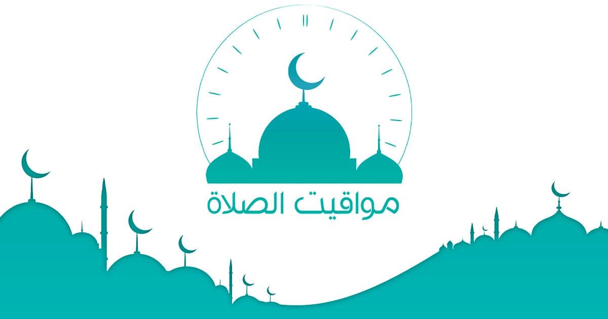 Jadwal Salat Surabaya 24 Maret 2026 Sudah Tersedia