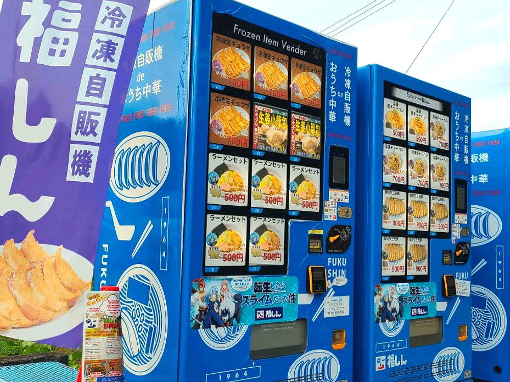 Jumlah Mesin Penjual Minuman Jepang Menurun 90 Ribu Unit
