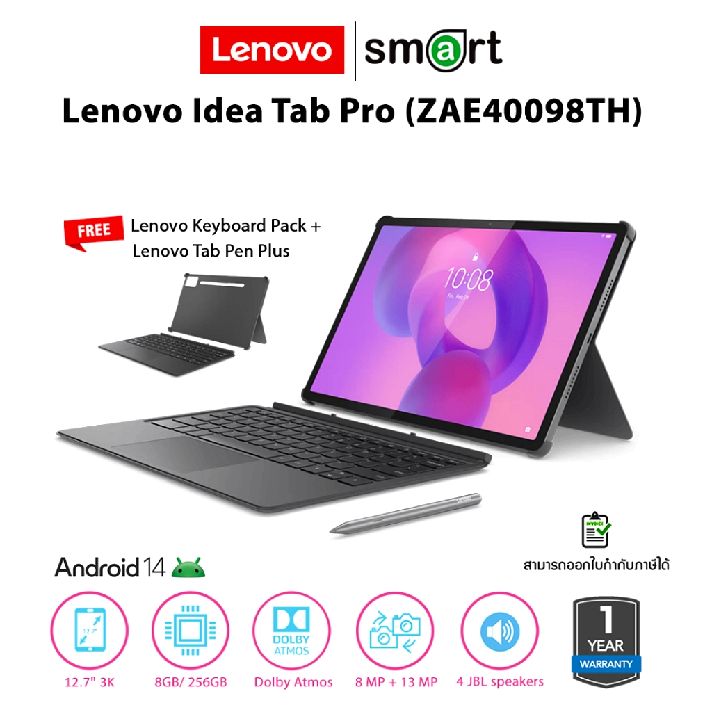 Lenovo Idea Tab Resmi di Indonesia, Harga Mulai Rp4,3 Juta