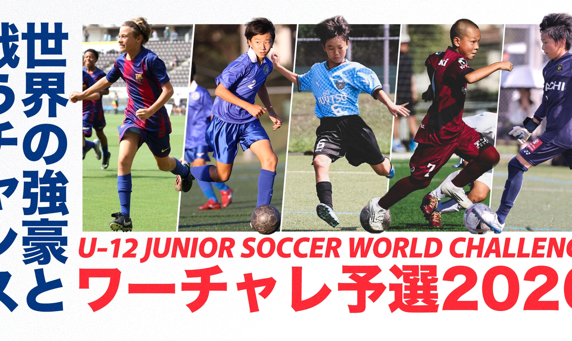 Mazda GB FC & Bandung Legend Berangkat ke Jepang 2026