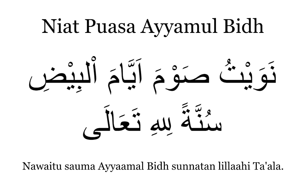 Puasa Ayyamul Bidh di Hari Tasyrik, Ganti ke 16 Zulhijah