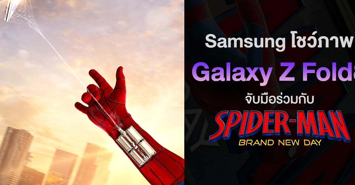 Teaser Samsung Z Fold8 Gandeng Spider-Man