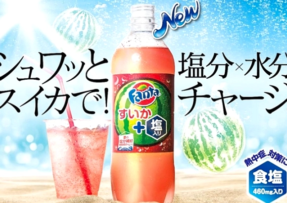 Tren Baru: Minuman Soda dengan Kacang Tanah Viral di Jepang