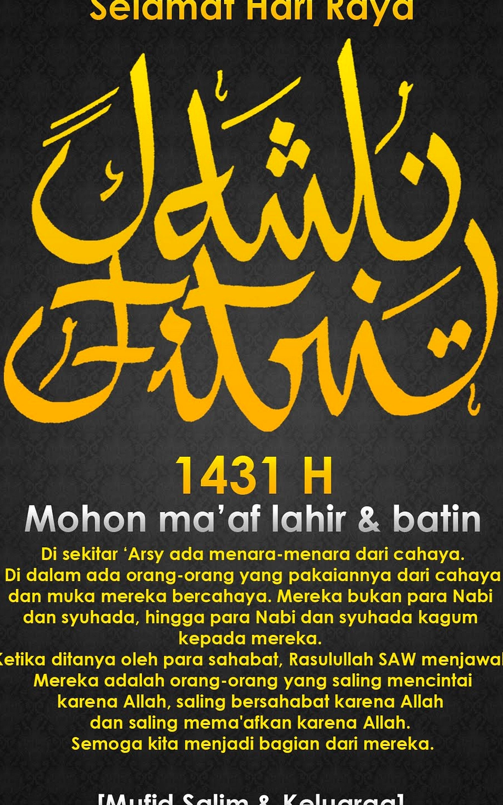 Ucapan Idul Fitri 2026 Bahasa Jawa: Ringkas dan Halus
