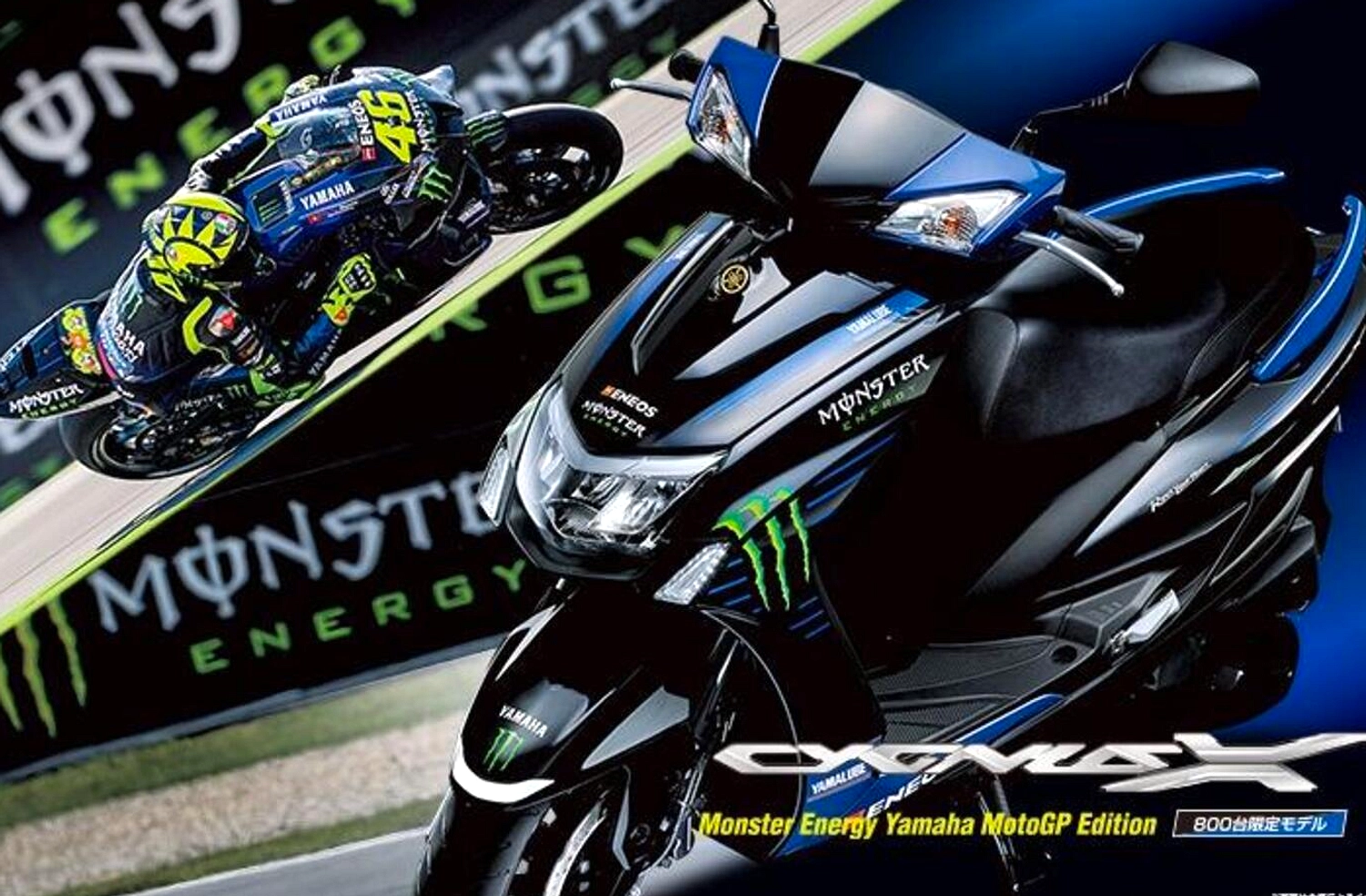 Yamaha Luncurkan Cygnus X Edisi Terbatas, Terinspirasi R1M